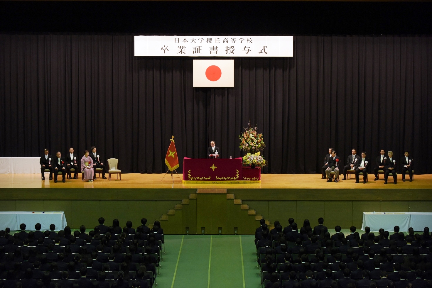 平成２９年度日本大学櫻丘高等学校第５７回卒業証書授与式が執り行われ 