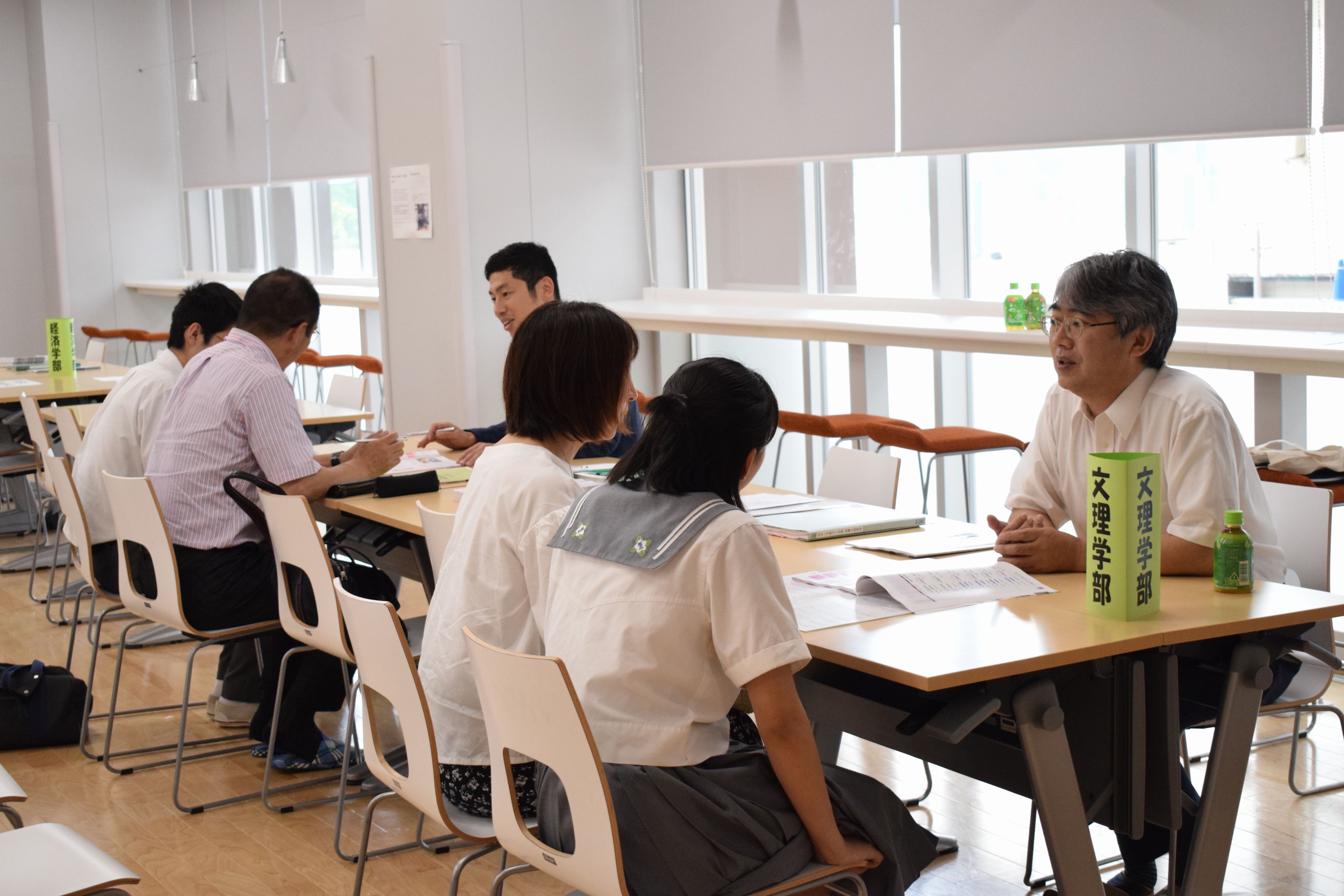 櫻 丘 大学 高等 学校 日本