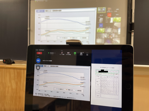 特別授業Zoom発表の様子