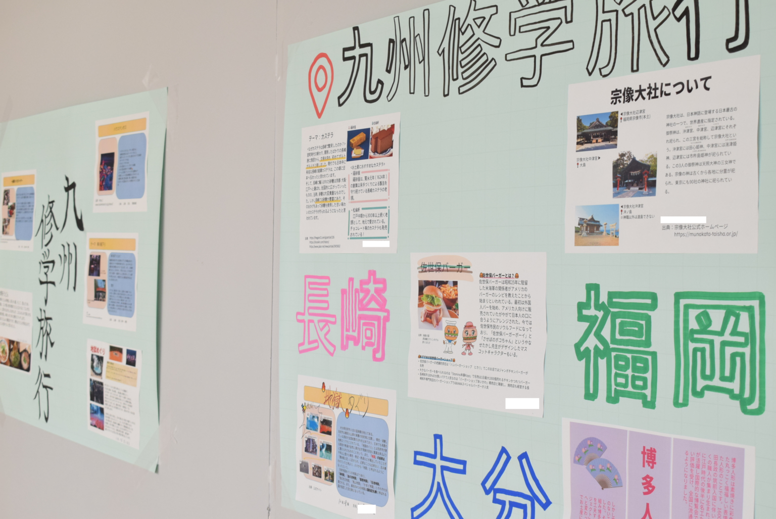 修学旅行 事前学習 レポート – 修学旅行 事前指導 , 公益財団法人日本修学旅行協会 公式Webサイト(トップページ) – WPUZJ