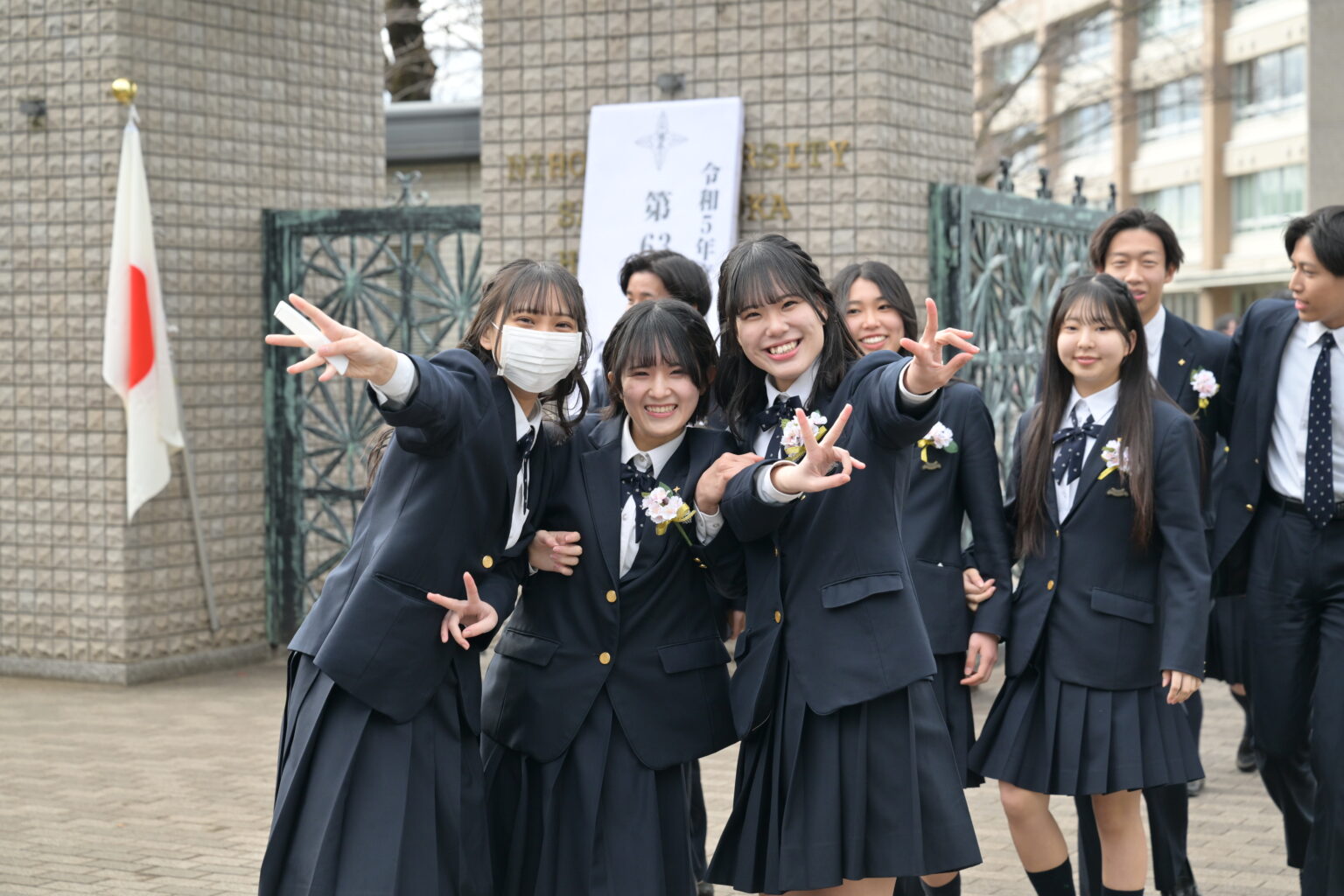 日本大学櫻丘高等学校 第63回卒業証書授与式 | 日本大学櫻丘高等学校